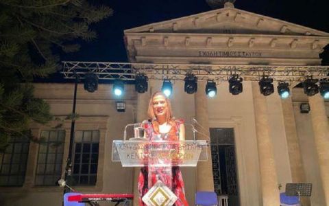 Χαιρετισμός Υπουργού Εμπορίου και Βιομηχανίας κας Νατάσας Πηλείδου στο 40ο Φεστιβάλ Λευκάρων