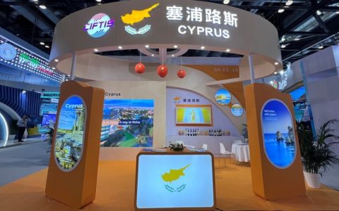 Η Κύπρος στην έκθεση China International Fair for Trade in Services