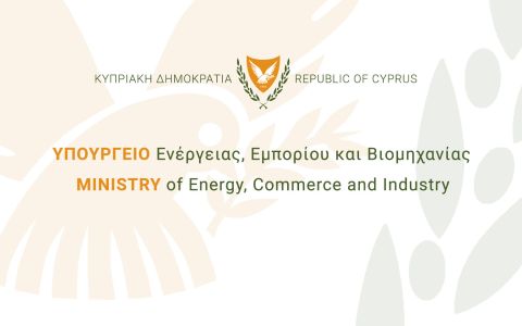 Press release by the Ministry of Energy regarding the “Aphrodite” natural gas field