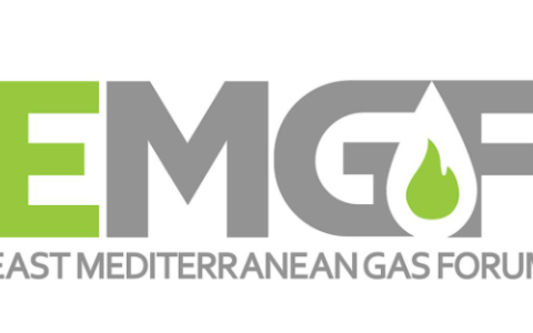 Προκήρυξη Διαδικασίας Πλήρωσης Δύο Θέσεων στον Διεθνή Οργανισμό East Mediterranean Gas Forum (EMGF)